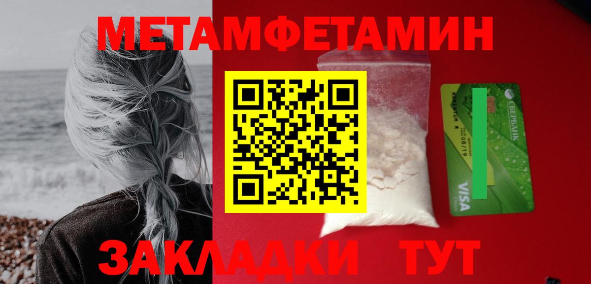 Амфетамин Premium Нурлат