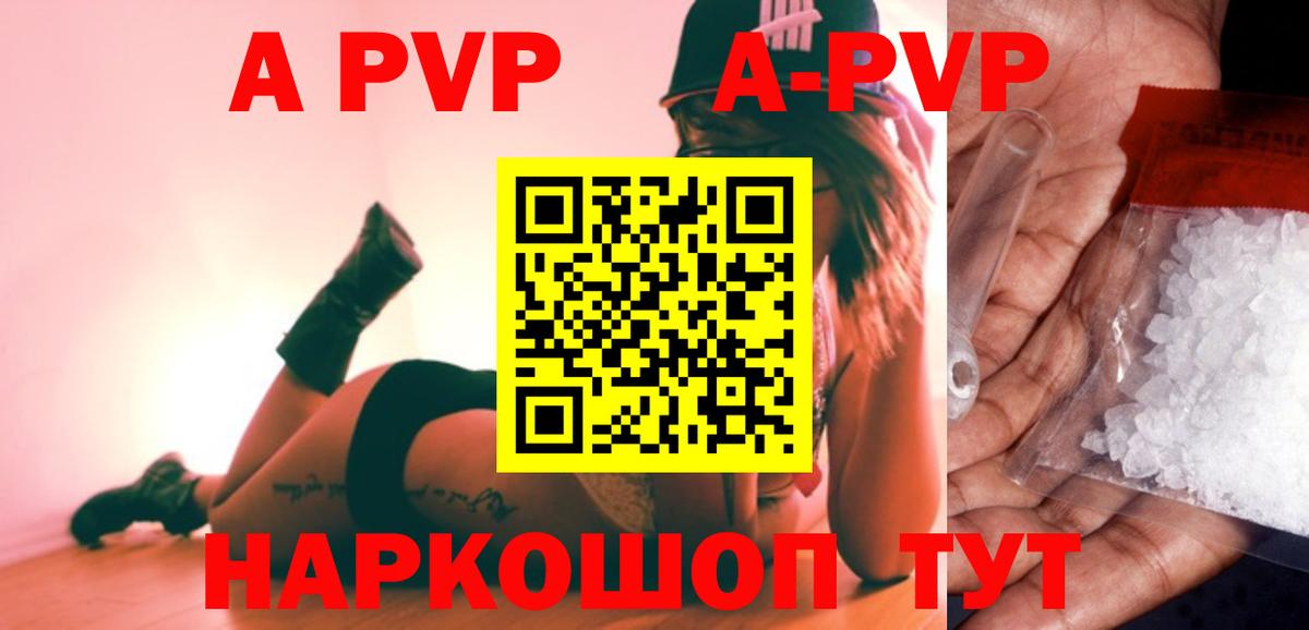 Alfa_PVP СК Нурлат