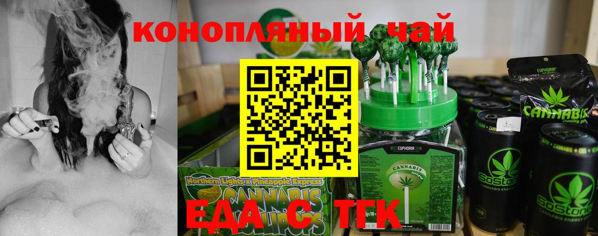 Героин  Вход с VPN  Нурлат  Канабис  Меф  