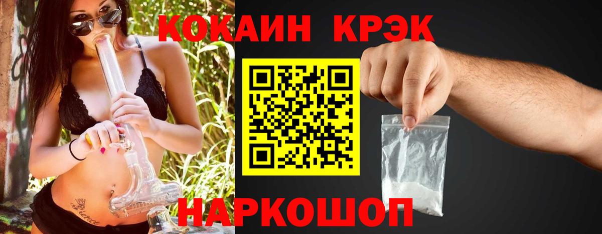 Кокаин Перу Нурлат