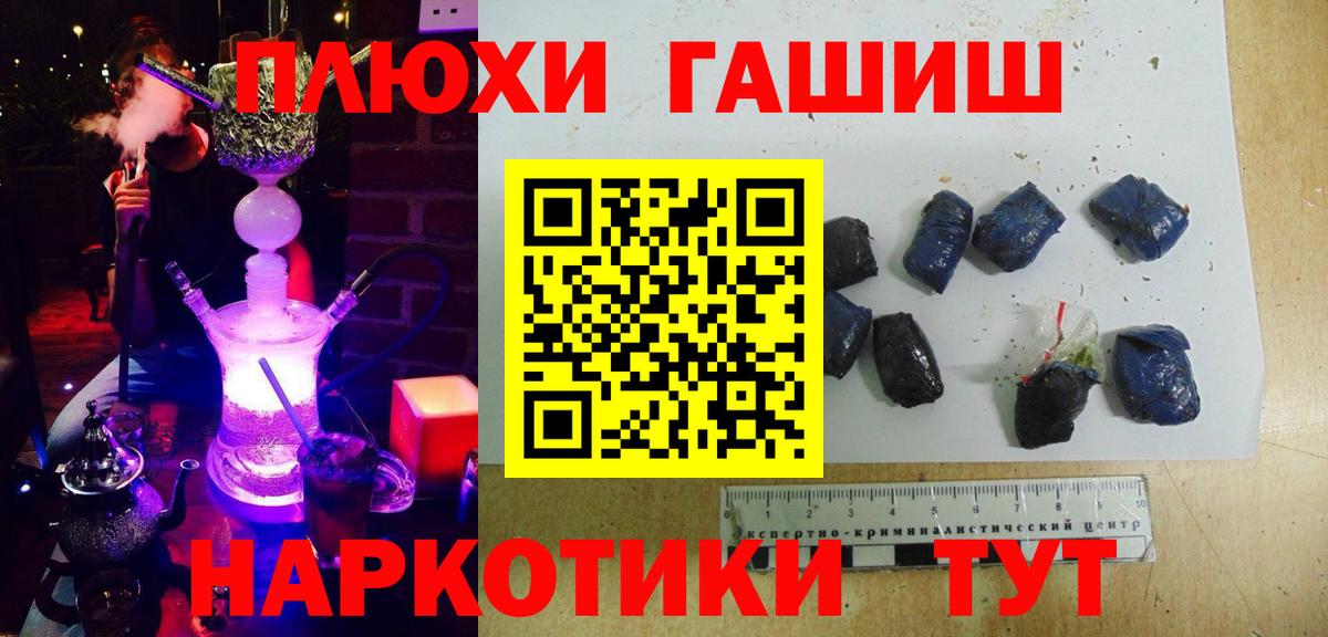 Гашиш Ice-O-Lator  Гашиш убойный  Вход с VPN  Нурлат 