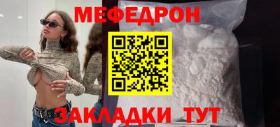 крисы Старая Купавна