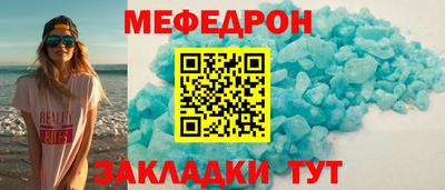 крисы Старая Купавна