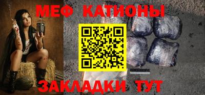 крисы Старая Купавна