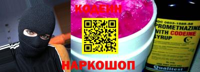 кокаин премиум Ставрополь