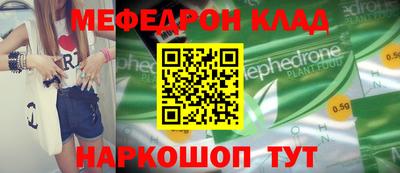 кокаин премиум Ставрополь