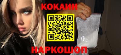 крисы Старая Купавна