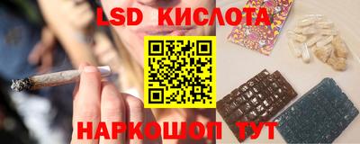 кокаин премиум Ставрополь