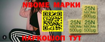 кокаин премиум Ставрополь
