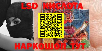 кокаин премиум Ставрополь