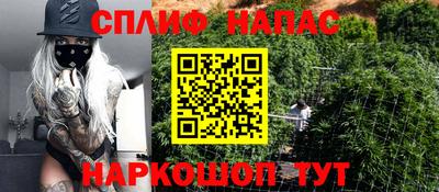 spice Среднеуральск