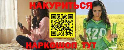 кокаин премиум Ставрополь