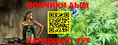 кокаин премиум Ставрополь