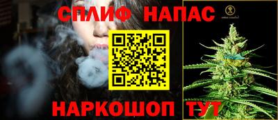 кокаин премиум Ставрополь