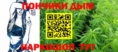 кокаин премиум Ставрополь