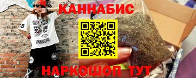 крисы Старая Купавна