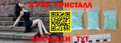 кокаин премиум Ставрополь