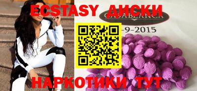 кокаин премиум Ставрополь