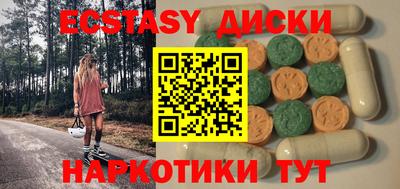 кокаин премиум Ставрополь