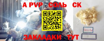 крисы Старая Купавна