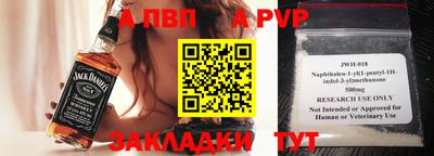 крисы Старая Купавна