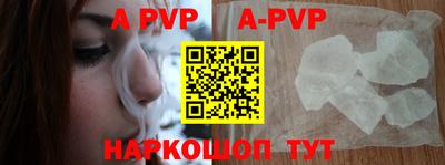 кокаин премиум Ставрополь