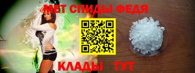 крисы Старая Купавна