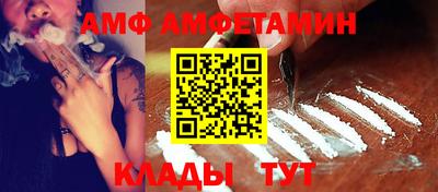 кокаин премиум Ставрополь
