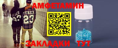 крисы Старая Купавна