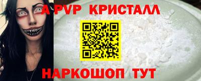 кокаин премиум Ставрополь
