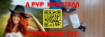 крисы Старая Купавна