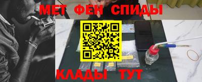 кокаин премиум Ставрополь