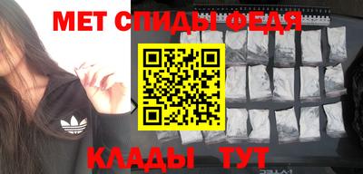 крисы Старая Купавна