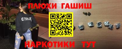 крисы Старая Купавна