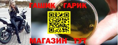 крисы Старая Купавна