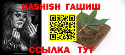 крисы Старая Купавна