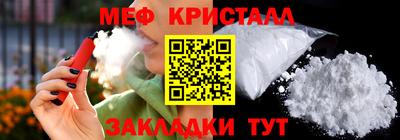 крисы Старая Купавна