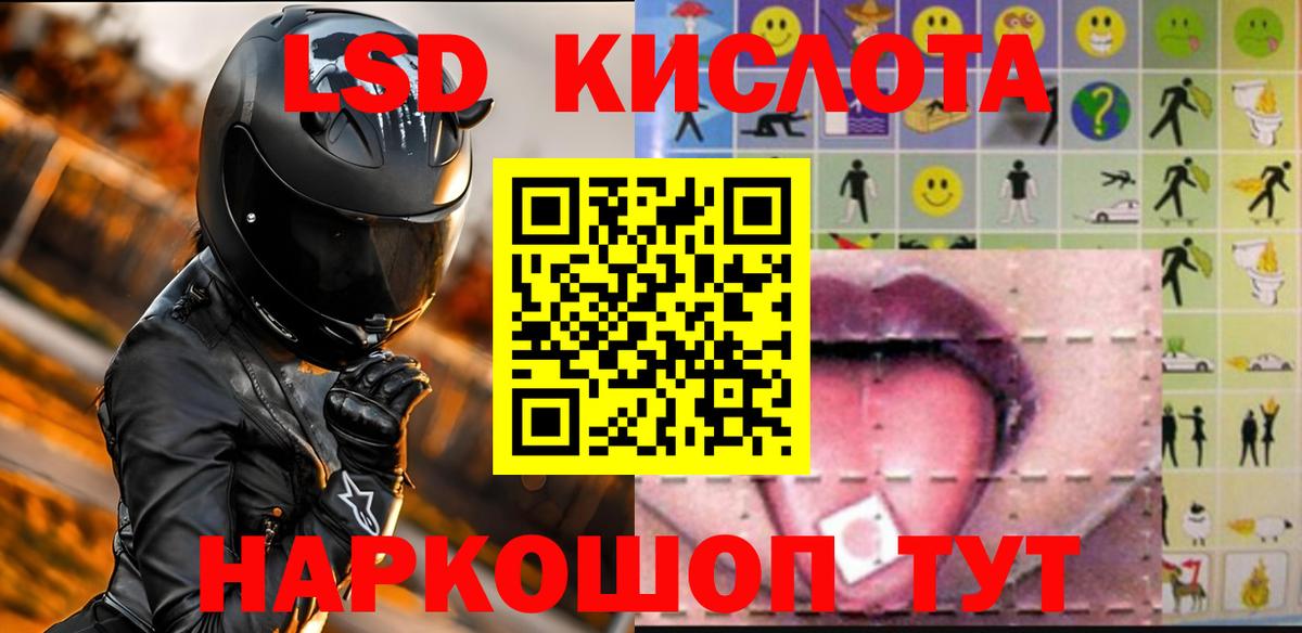 ГАШИШ Нурлат