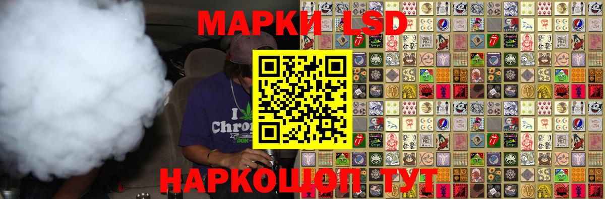ЛСД экстази кислота  ЛСД экстази кислота  ЛСД экстази  Вход с VPN  Нурлат 