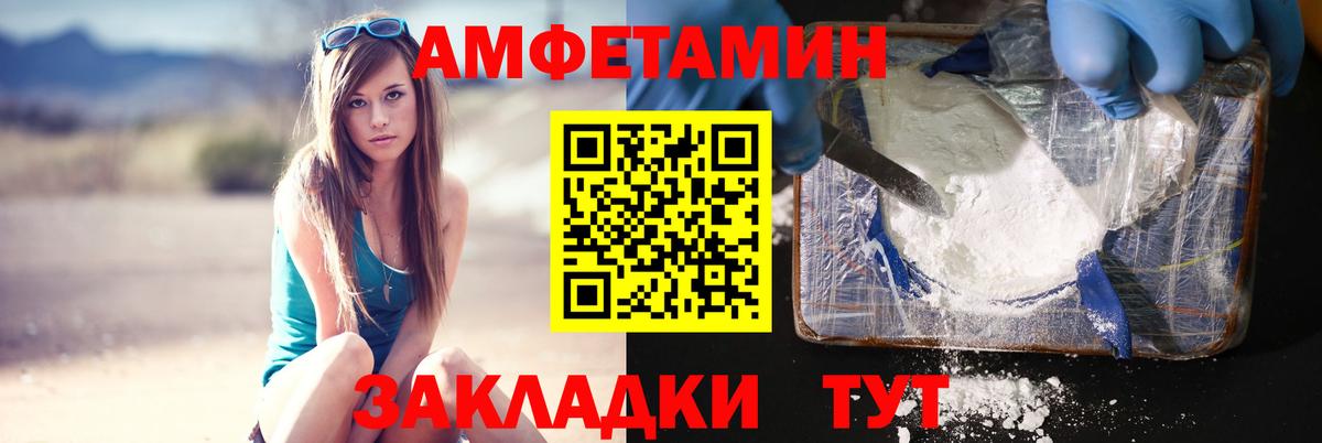 Метамфетамин Декстрометамфетамин 99.9%  Метамфетамин Декстрометамфетамин 99.9%  Нурлат  Вход с VPN 