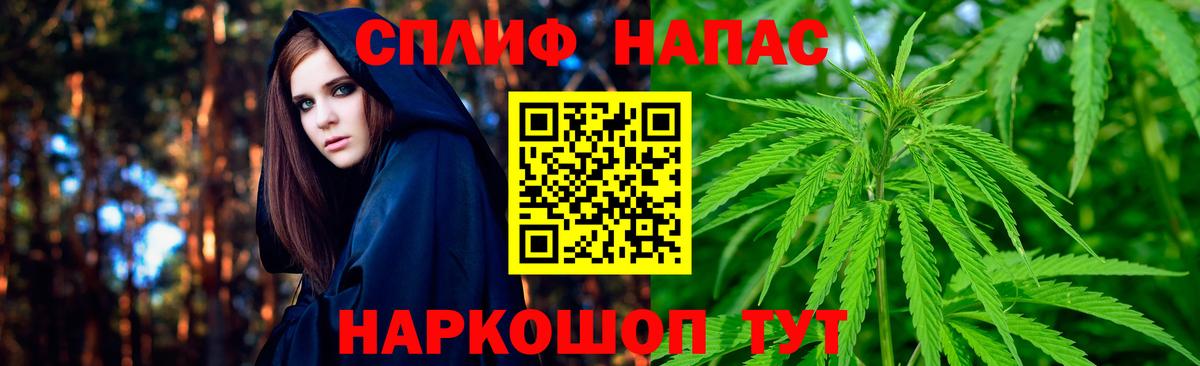Каннабис марихуана Нурлат
